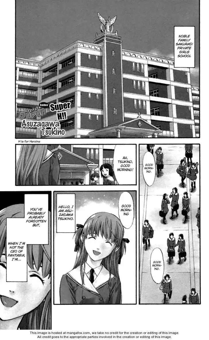 Yakitate Japan Chapter 231.5 1